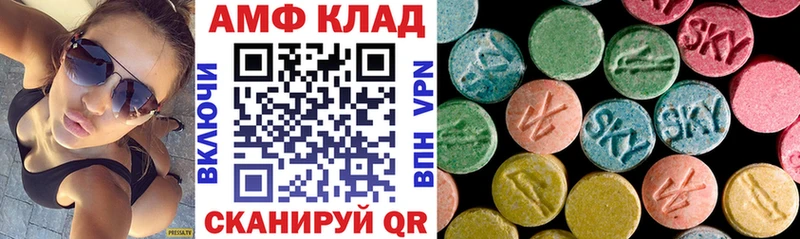 Амфетамин 98%  Нахабино 