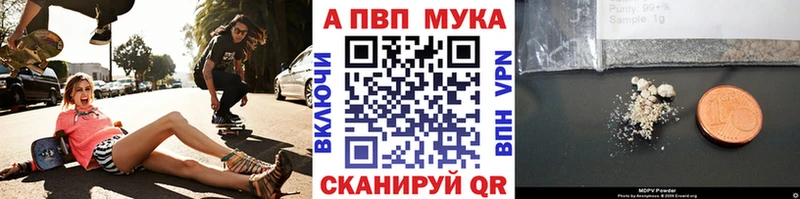 маркетплейс формула  Нахабино  A-PVP VHQ  дарнет шоп 