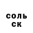 Amphetamine 98% Slava Nekrasov
