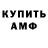 Метадон мёд DANIK17K