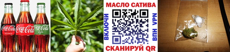 Еда ТГК марихуана  Нахабино 