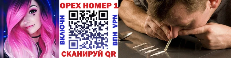 как найти   Нахабино  OMG как зайти  Cocaine 97% 