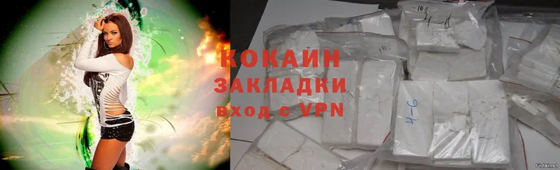 Cocaine Колумбийский Нахабино