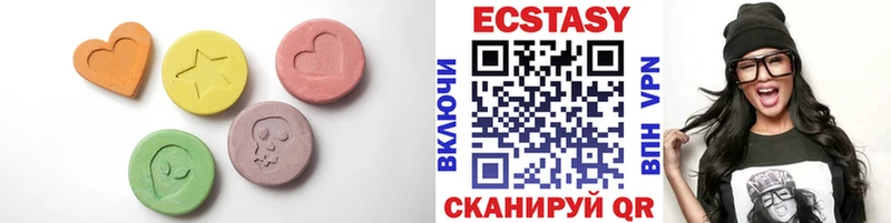ЭКСТАЗИ VHQ  shop телеграм  Нахабино 