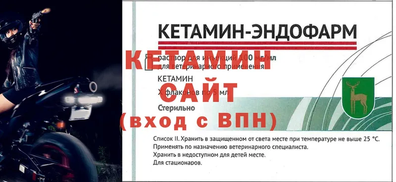 маркетплейс состав  где можно купить наркотик  Нахабино  Кетамин ketamine 