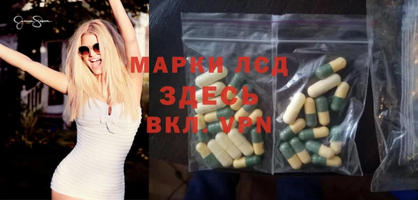 соль курить ск Наволоки