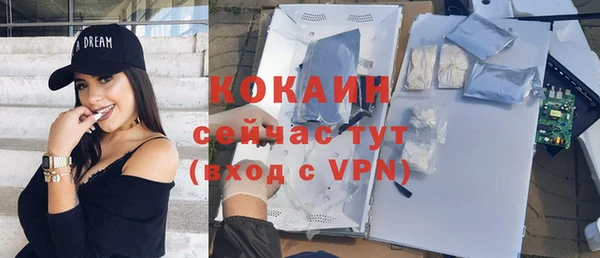 прущая мука Нефтегорск