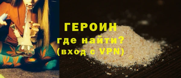 соль курить ск Наволоки
