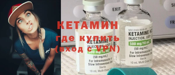 кокаин Нефтекумск
