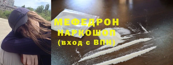 бошки Окуловка