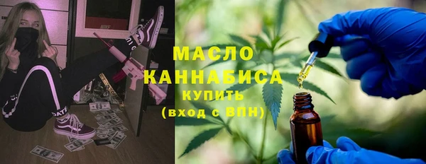 наркотики Оленегорск