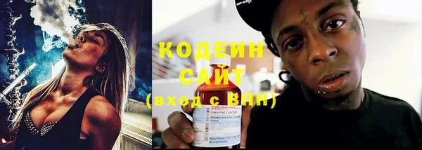 ПСИЛОЦИБИНОВЫЕ ГРИБЫ Надым