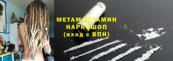 ПСИЛОЦИБИНОВЫЕ ГРИБЫ Надым