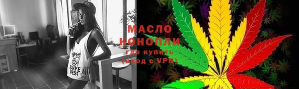 соль курить ск Наволоки