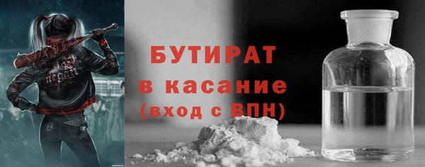 стаф Нея
