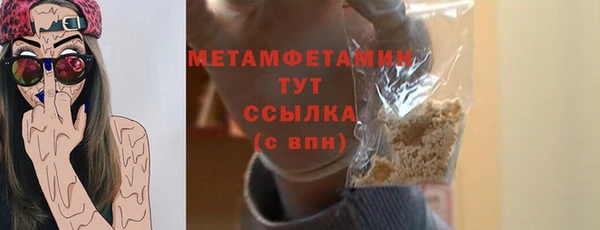 соль курить ск Наволоки