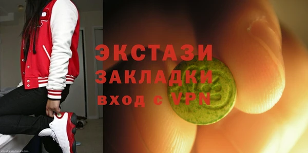 соль курить ск Наволоки