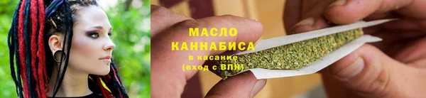 кокаин Нефтекумск
