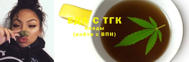 соль курить ск Наволоки
