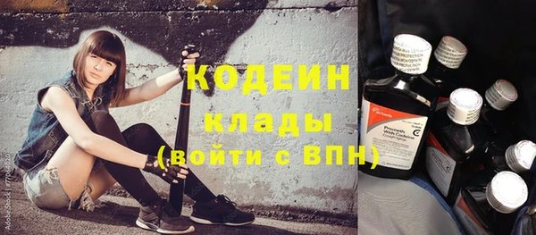 кокаин Нефтекумск