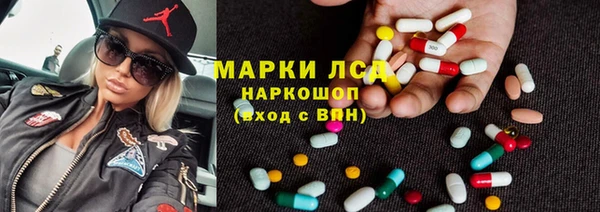 ПСИЛОЦИБИНОВЫЕ ГРИБЫ Надым
