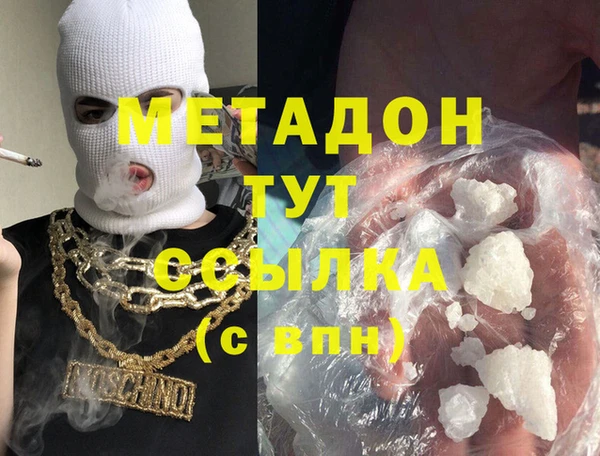 ПСИЛОЦИБИНОВЫЕ ГРИБЫ Надым