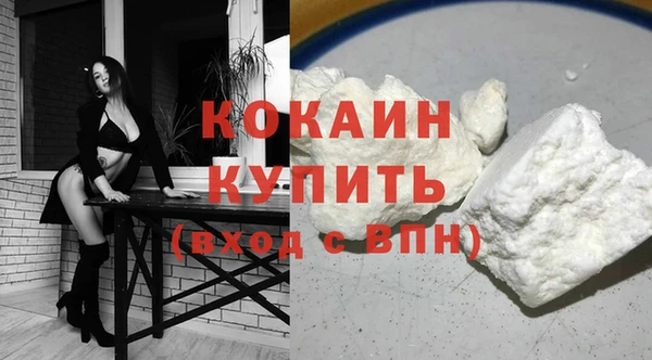 соль курить ск Наволоки