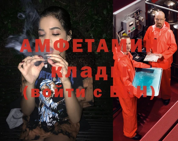 кокаин Нефтекумск