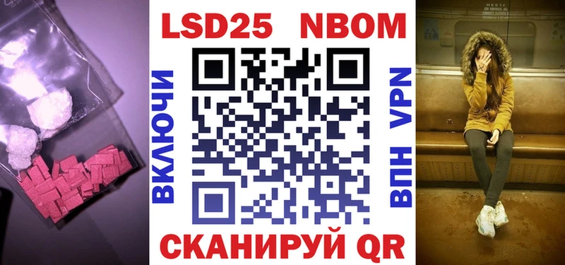 купить  сайты  Нахабино  LSD-25 экстази кислота 