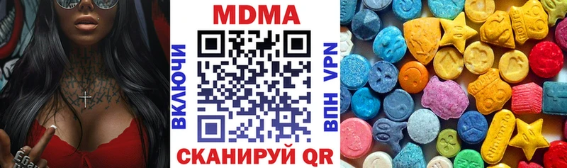 MDMA crystal  Нахабино 