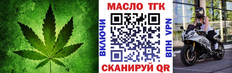 гидра ссылка  Нахабино  Дистиллят ТГК жижа  купить  